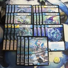 ミズガミ　ロストクルセイダー　デッキパーツ 28枚セットのサムネイル