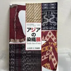 ともね様 リクエスト 4点 まとめ商品