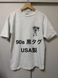 ステューシー　90s 黒タグ　シャドーマン　M USA製　霜降りグレーのサムネイル