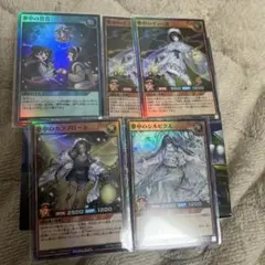 2026年最新】夢中 デッキ ラッシュデュエルの人気アイテム - メルカリ