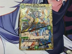 八頭竜ACE-Yamata 神秘の宝剣 金トレジャー - メルカリ