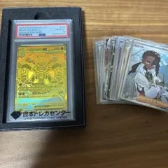 PSA9 デーモン 2004 ゴールドエッチング デジタルモンスター - メルカリ