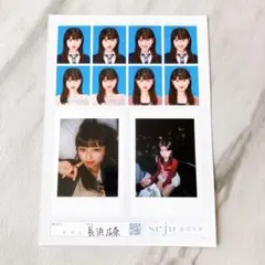 長浜広奈 seju 証明写真 チェキ風フォトセット - メルカリ