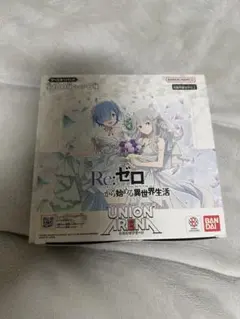 未開封BOX】UNION ARENA Re:ゼロから始める異世界生活 - メルカリ