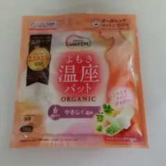 GRAPHICO よもぎ温座パット 低温タイプ 1回分のサムネイル
