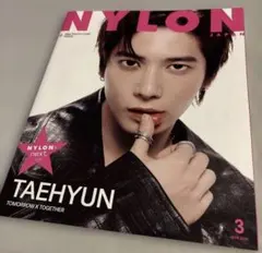 【付録完備】NYLON JAPAN 2026年3月号 TAEHYUN 表紙 雑誌