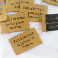 【フランス語タグ】大サイズ／マスタード／10枚