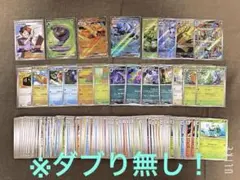 ポケカ【151】SR2枚＋AR4枚＋RR2枚＋モンボミラー13枚＋他142枚