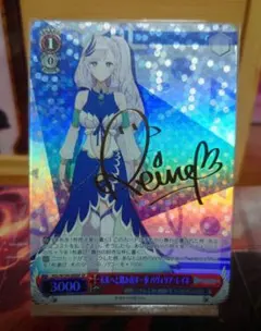 ヴァンガード ベルベットボイス レインディア SP 英語版 ヴァンガード ベルベットボイス レインディア SP 英語版 - メルカリ