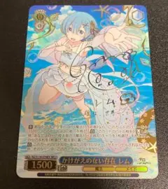 2025年最新】かけがえのない存在 レムの人気アイテム - メルカリ