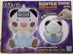 HUNTER×HUNTER フィグライフ! ポットクリンのサムネイル