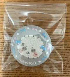 ちいかわ　刺繍缶バッチ2 ラッコ