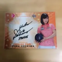 モーニング娘。 新メンバー入 生プロカード 新品未開封 33袋➕表紙