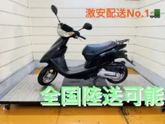 茨城 ホンダ トゥデイ TODAY AF67 低走行 極上 FI 原付 - メルカリ