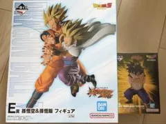 ドラゴンボール 一番くじ E賞 親子かめはめ波 孫悟空＆孫悟飯 - メルカリ