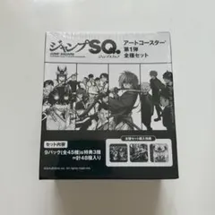 ワンピース アートコースター アトコ 全種セット - メルカリ