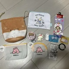 ポーチ グッズ まとめ