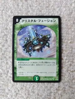 デュエルマスターズ　初期　まとめ売り デュエル・マスターズ初期 まとめ売りレア＋ノーマル145枚