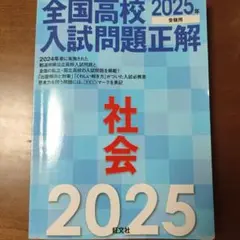 つこ様 リクエスト 2点 まとめ商品