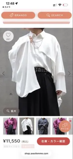 axes femme ケープ風デザインシャツ ホワイト