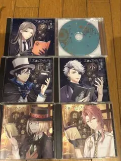 文豪とアルケミスト朗読CD 5枚＋特典CD1枚セット
