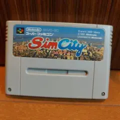 シムシティ スーパーファミコン ソフト