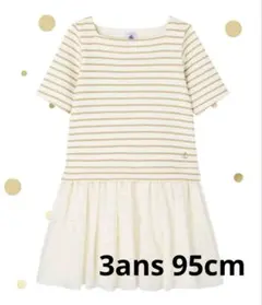 Item thumbnail for item 6e33ec8d-a798-4b01-885b-15541c64c7aa