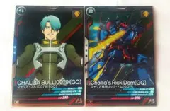 Item thumbnail for item 37d38b5e-97bd-4a3e-a883-9f26e6459d76