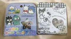 おはじきシール サンリオ モノトーン &はぴだんぶい