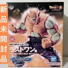 一番くじ ドラゴンボール ラストワン賞 オレンジピッコロ フィギュアのサムネイル