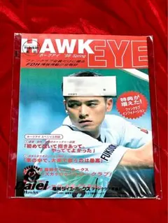 福岡ダイエーホークス 会報誌 HAWK EYE 2001年夏号 - メルカリ