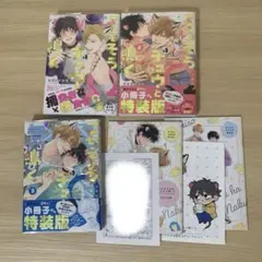 ごちそうωはチュウと鳴く 特典付き