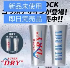 2025年最新】ONE ok rock タンブラーの人気アイテム - メルカリ