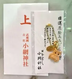 四国別格二十霊場 腕輪 念珠玉（ツゲ） - メルカリ