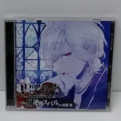 逆巻スバル / DIABOLIK LOVERS ドS吸血CD Vol.2
