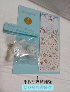 たけいみき コラボ サンリオ シナモロール クリアシール おまけ付き