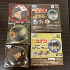 2025年最新】赤井秀一 缶バッジ まとめ売りの人気アイテム