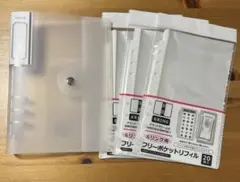 セリア 6リングバインダー 1点 フリーポケットリフィル 3点 ４点セット