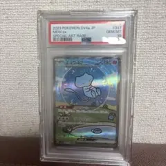 ミュウex SAR SV4a シャイニートレジャーex 347/190