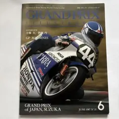 1987年 GRAND PRIX ILLUSTRATED 6月号 No21