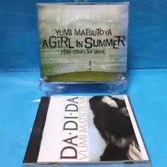 松任谷由実 CD 2枚セット DA・DI・DA 他