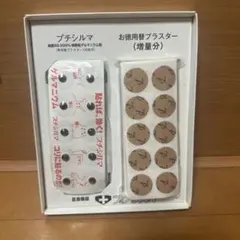 2026年最新】純無垢ゲルマニウムの人気アイテム - メルカリ