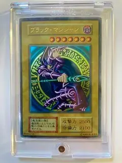 2026年最新】遊戯王 ブラック・マジシャン vol.1 ウルトラレアの人気