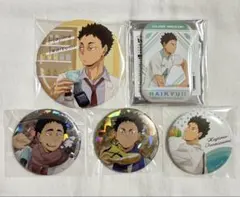 ハイキュー‼︎ 岩泉一 松川一静 缶バッジ まとめ売り