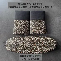 2026年最新】ベビービョルン 抱っこ紐 レオパードの人気アイテム