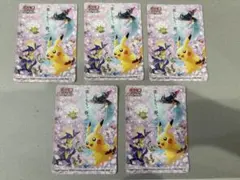 ポケモンカード 春ポケカ シール　2020 5枚セット