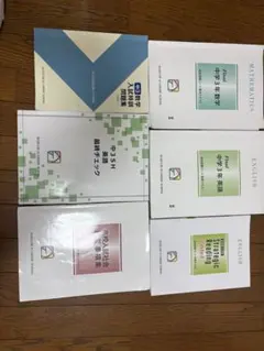2026年最新】参考書まとめ売りの人気アイテム - メルカリ