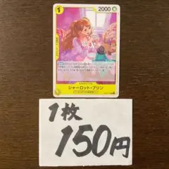 ぷに様 リクエスト 2点 まとめ商品