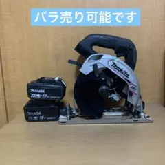 マキタ18v カッター マルノコ HS631D ➕オマケ付き - メルカリ