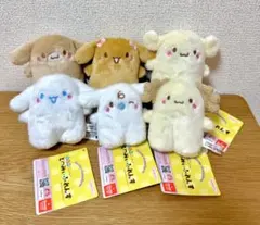 ならべてどーみぃふれんず マスコット シナモンフレンズ 全6種 シナモンロール